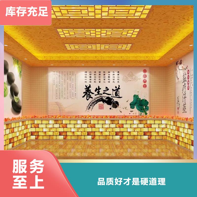 汗蒸房安装承建厂家汗蒸房装修精工打造