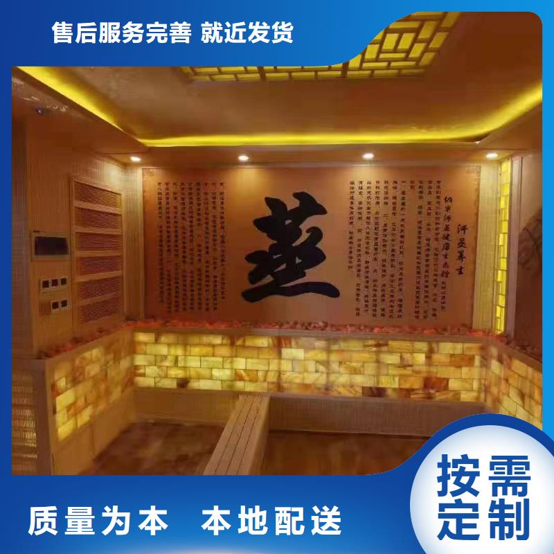 西湖汗蒸房安装承建型号齐全