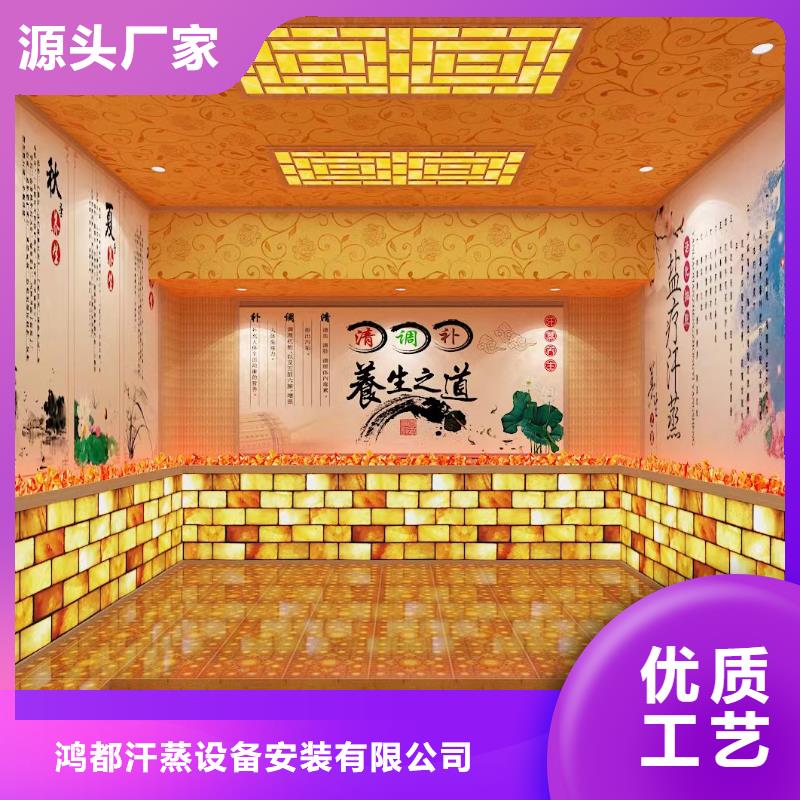 汗蒸房安装承建厂家_汗蒸房厂家真实拍摄品质可靠