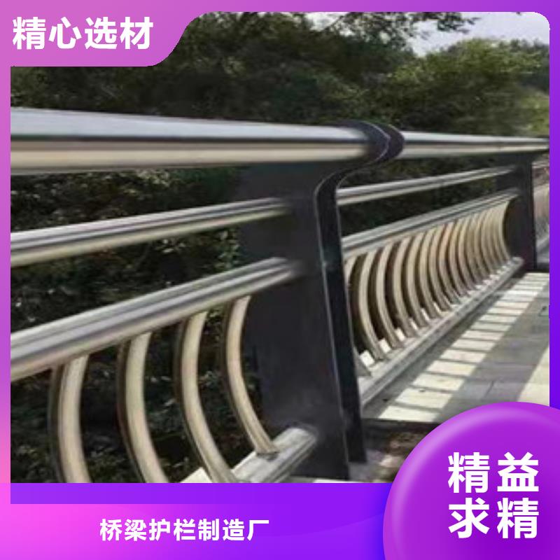 桥梁护栏_【道路护栏】产地源头好货