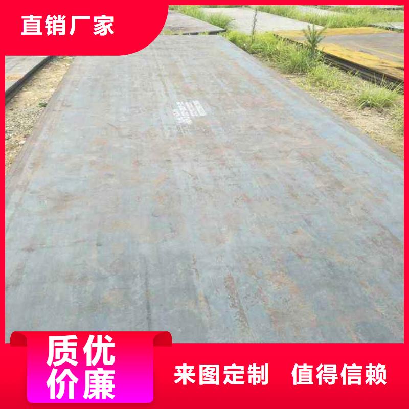 高建钢管-耐候板厂家直销规格多样