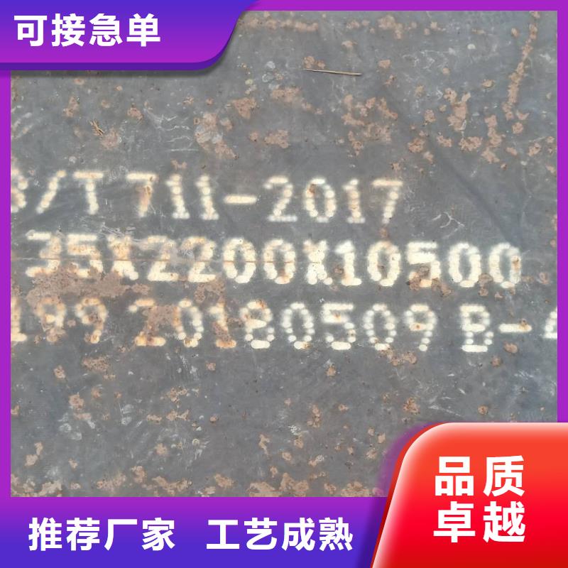 钢板SM490A钢板颜色尺寸款式定制