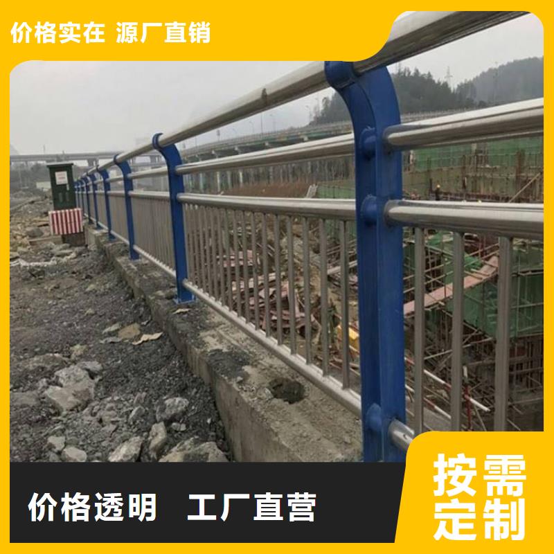 不锈钢护栏市政道路防护栏用心服务