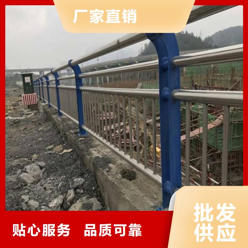 【不锈钢护栏河道护栏工厂现货供应】