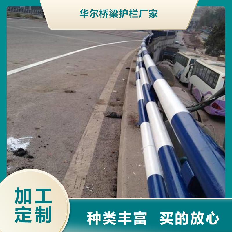 不锈钢护栏道路护栏诚信可靠