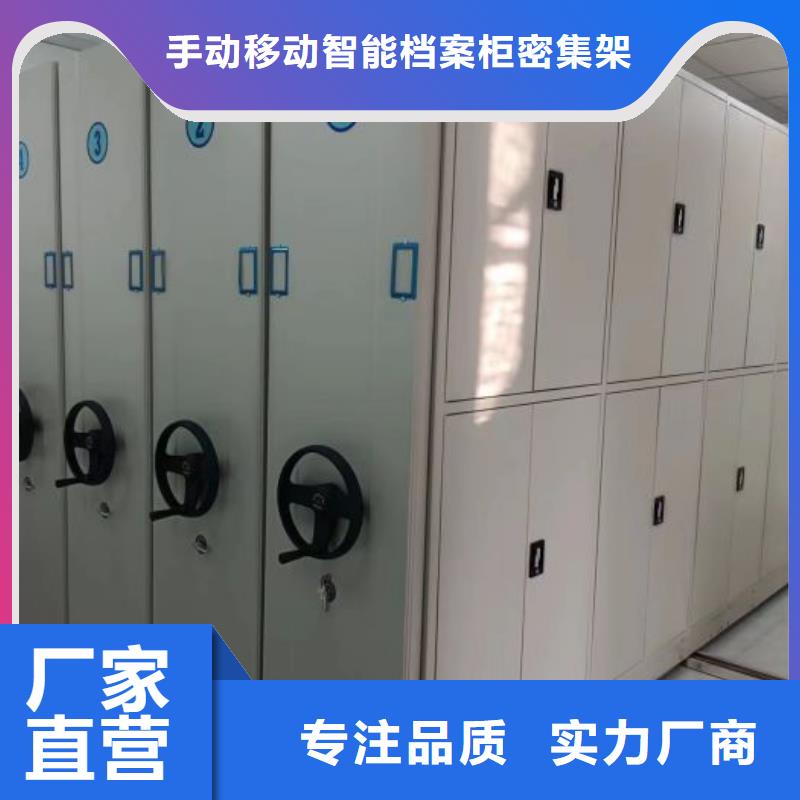 密集型移动架_品类齐全