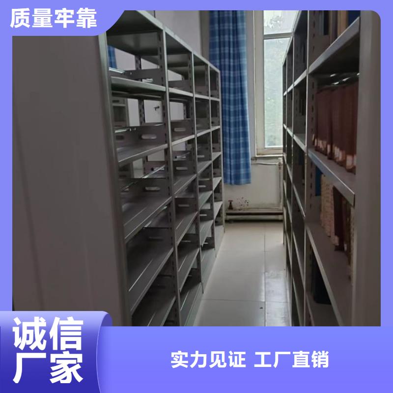 钢质密集柜贴心服务