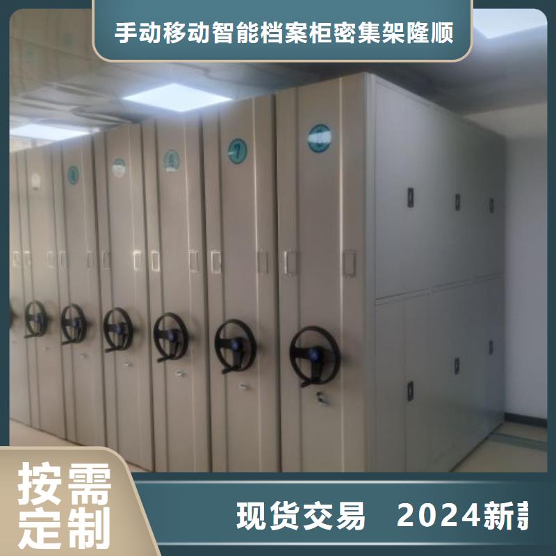 2025经验丰富#智能电脑档案柜定制#源头厂家