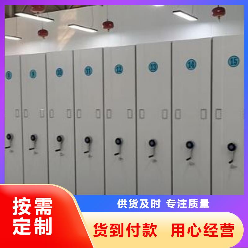 密集架1-档案库密集架品质不将就