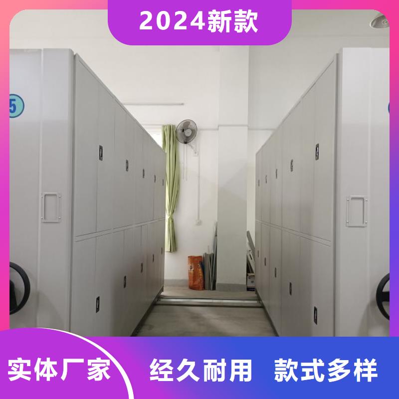 密集架1-档案库密集架品质不将就