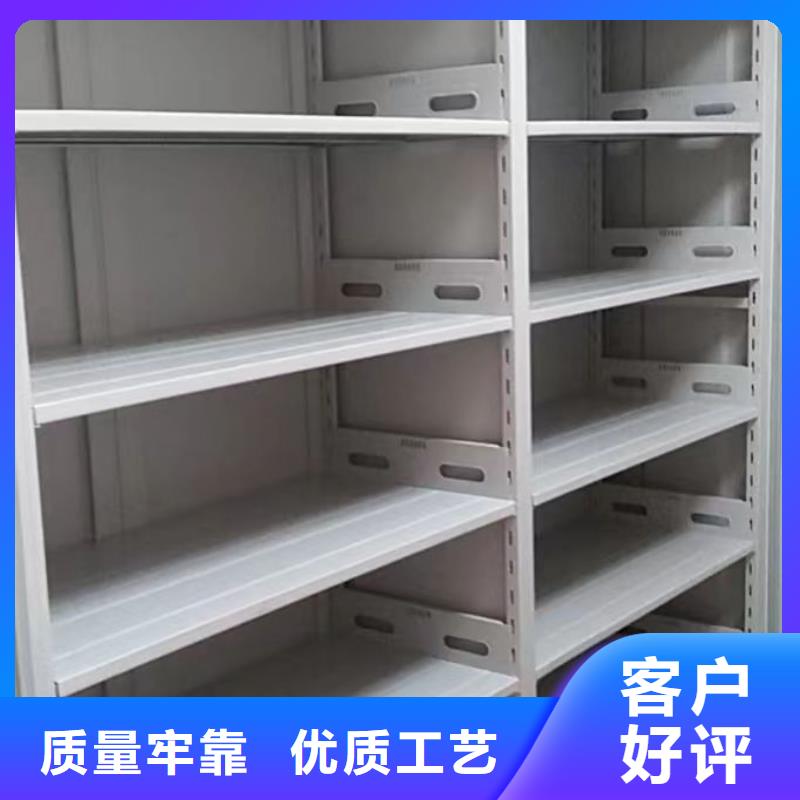 移动密集文件柜-移动密集文件柜品牌厂家