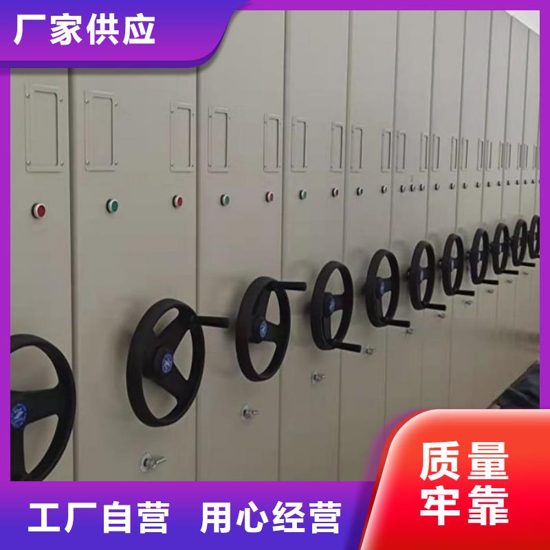 移动密集文件柜-移动密集文件柜品牌厂家