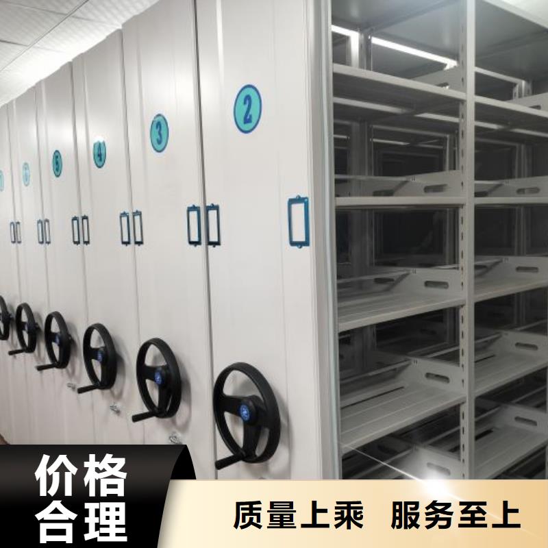 移动密集文件柜-移动密集文件柜品牌厂家