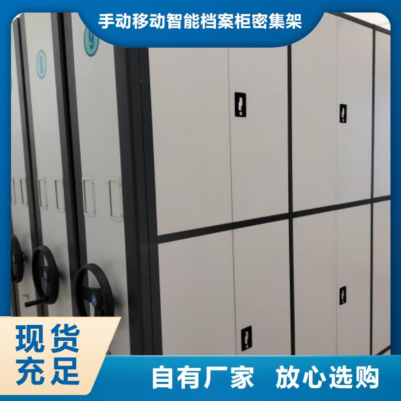 密集柜2智能控制档案柜卓越品质正品保障