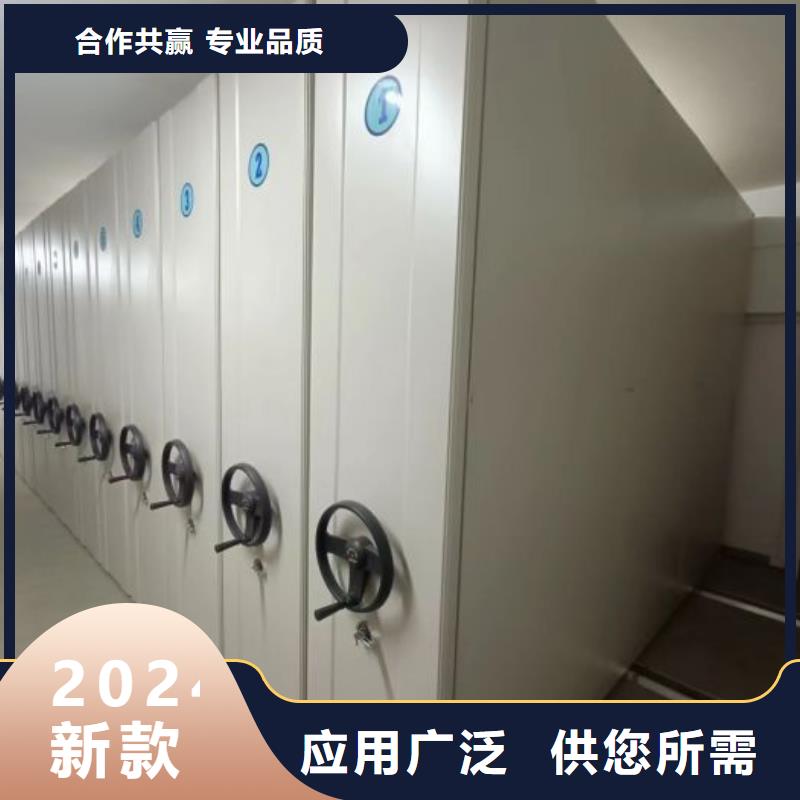 密集柜2智能控制档案柜卓越品质正品保障