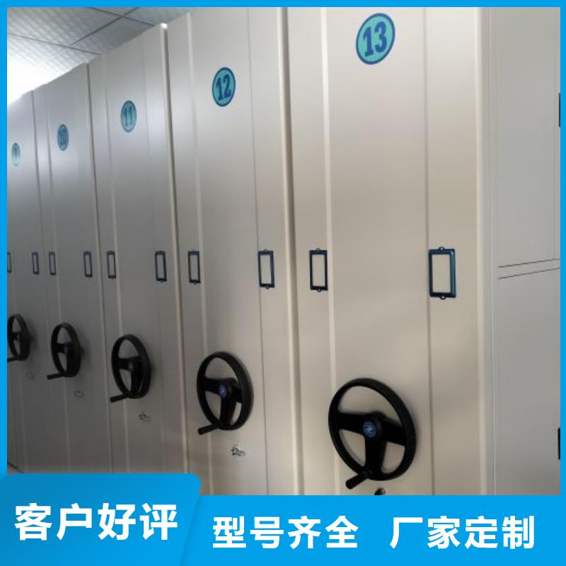 箱式档案密集柜市场批发价