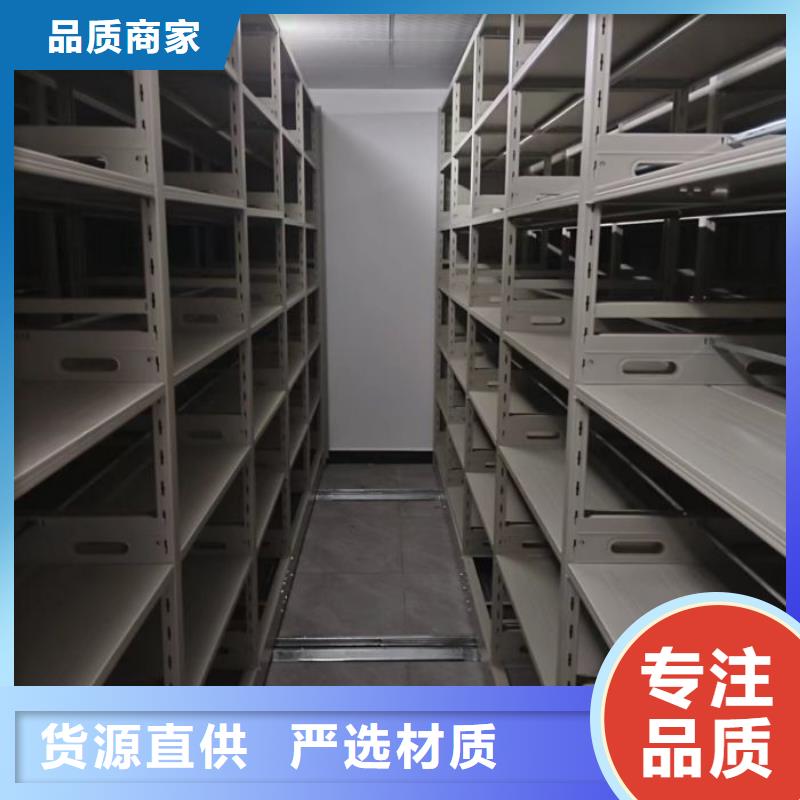 移动密集文件柜-移动密集文件柜品牌厂家