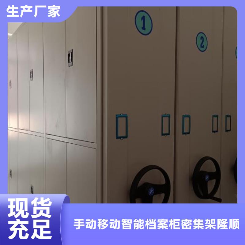 新产品：手动病历密集架采购