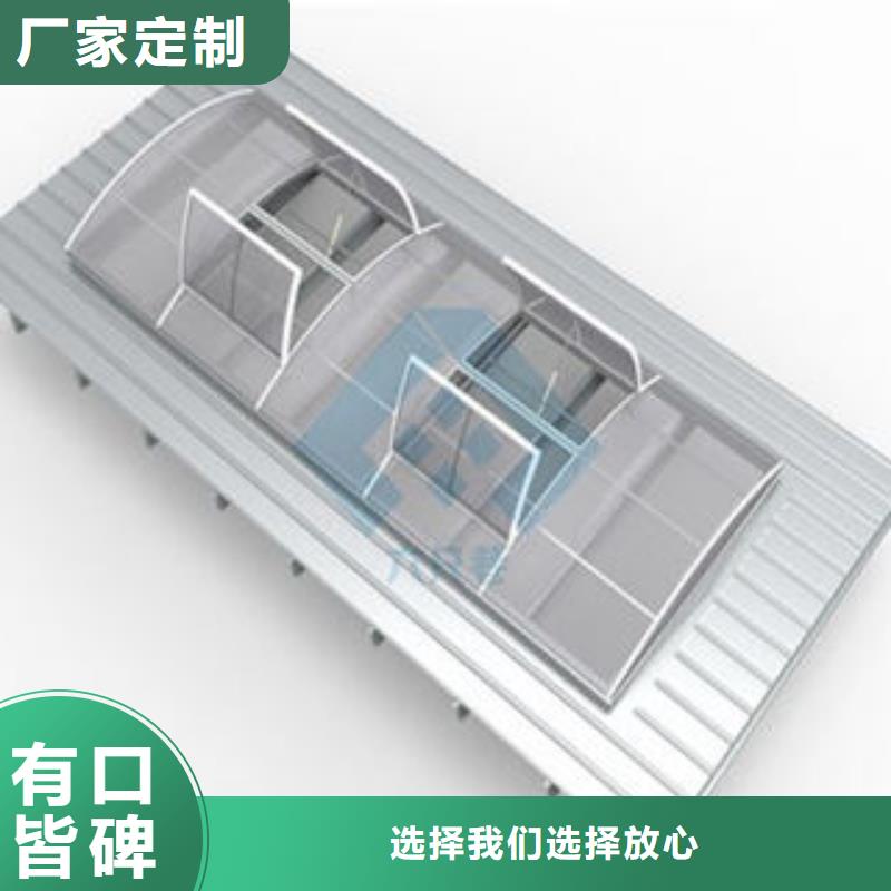 TC10A薄型通风气楼订制