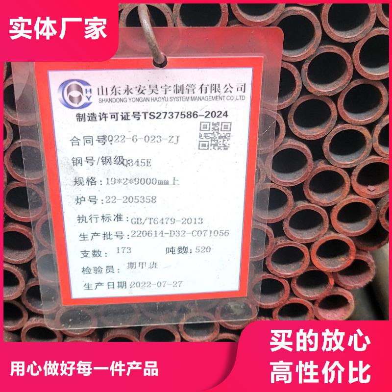 厚壁无缝管市场报价