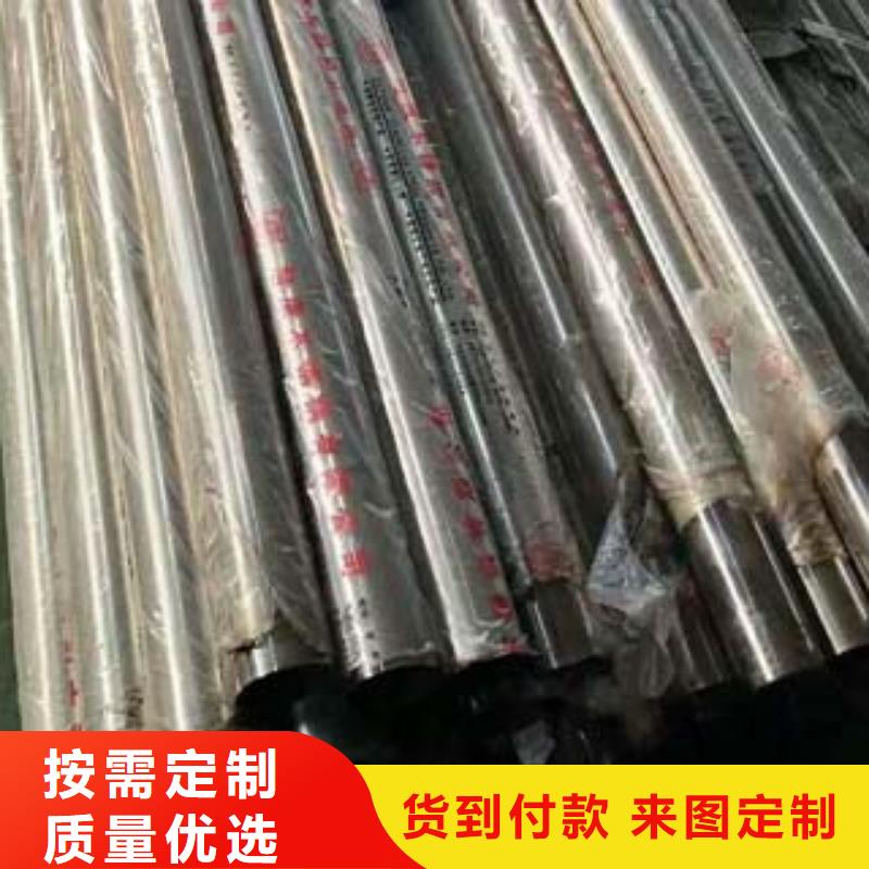 内衬不锈钢复合管质量可靠品质可靠