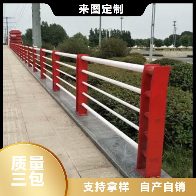 【景观护栏道路防撞护栏源头厂家直销】