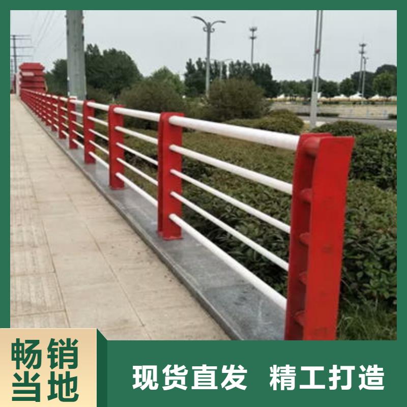 【景观护栏】道路隔离护栏经久耐用