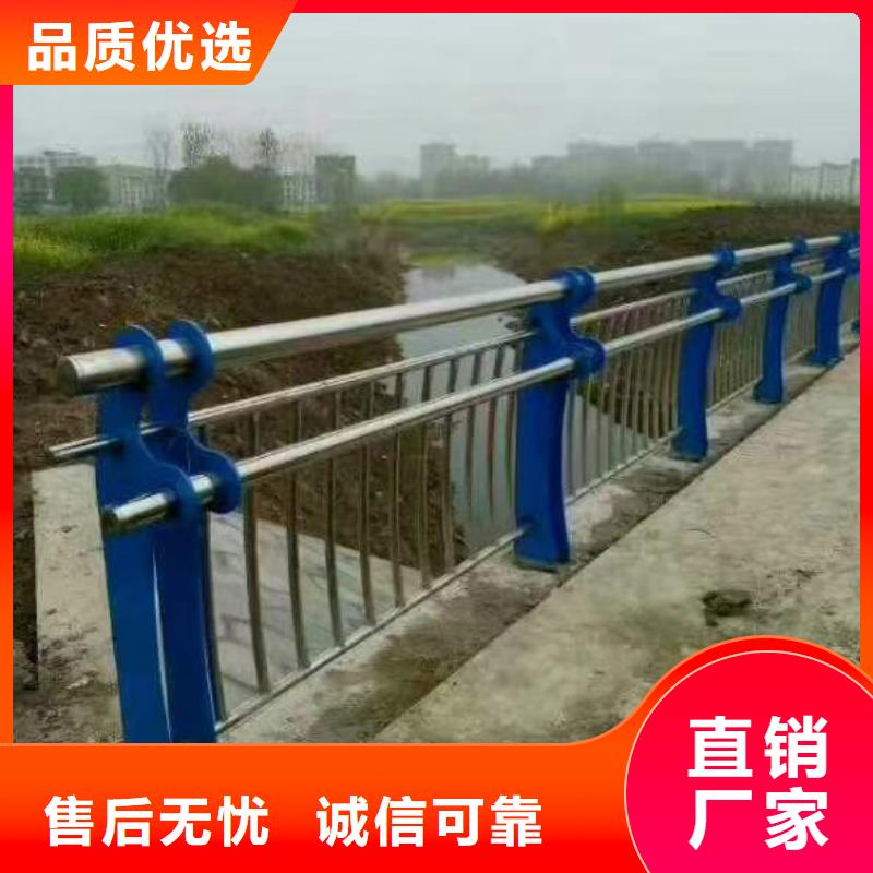 【道路护栏桥梁防撞护栏拒绝差价】