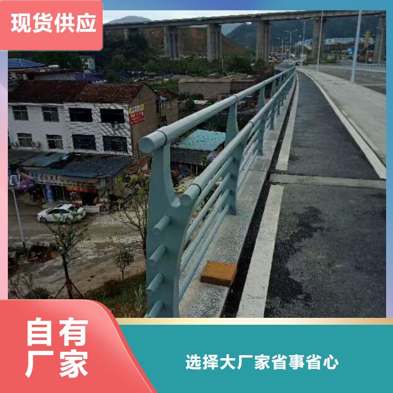 道路护栏-道路隔离护栏保障产品质量