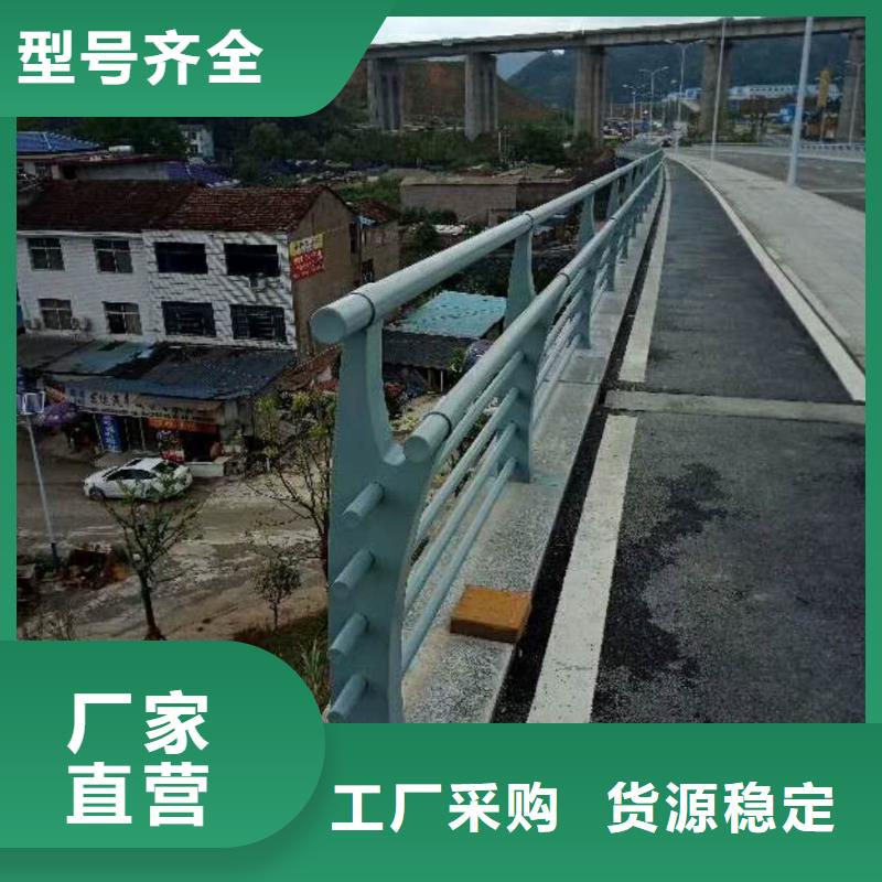 【道路护栏桥梁防撞护栏拒绝差价】