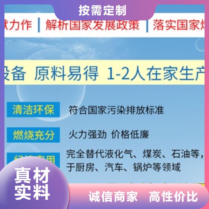 燃料无醇燃料油分类和特点