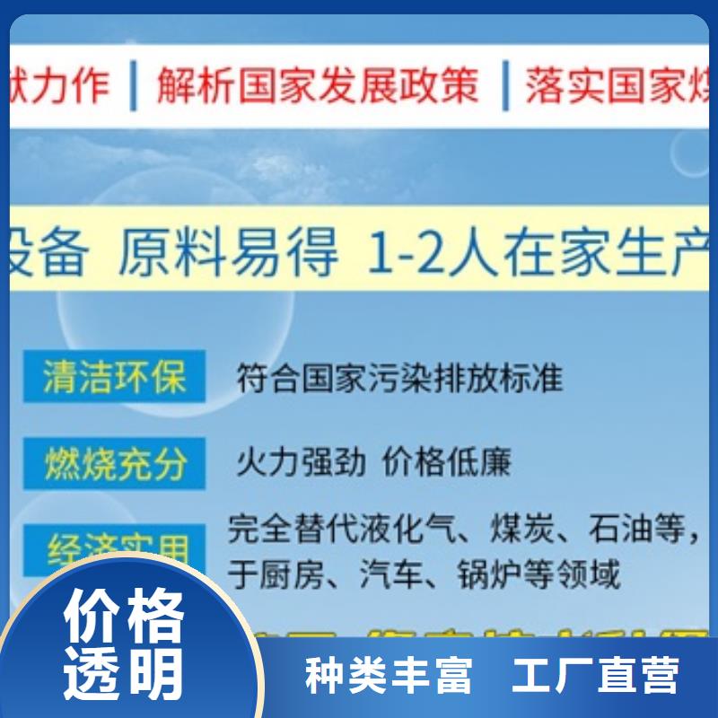 燃料无醇燃料油勾兑优良工艺