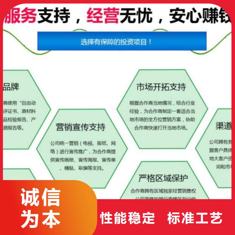 燃料无醇燃料勾兑技术支持定制贴心售后