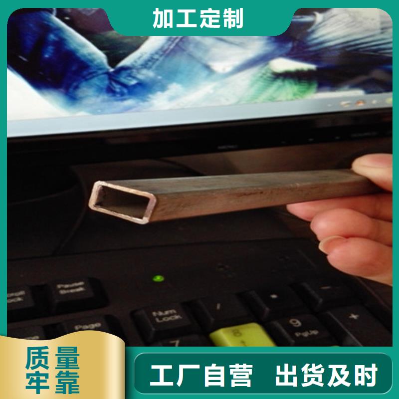 异型管无缝方钢管优质货源