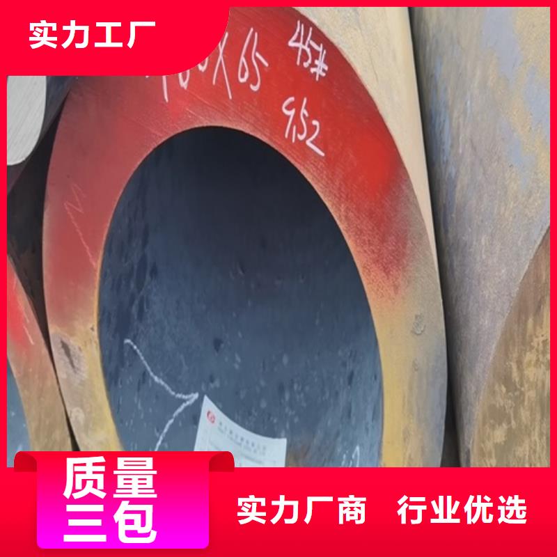 Q345C无缝钢管批发