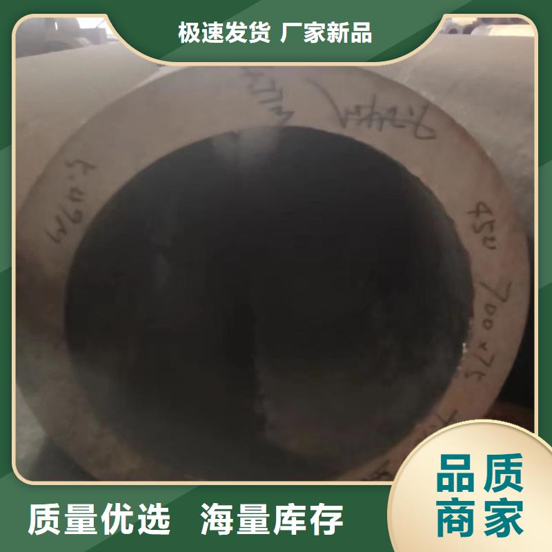 小口径无缝钢管品质放心