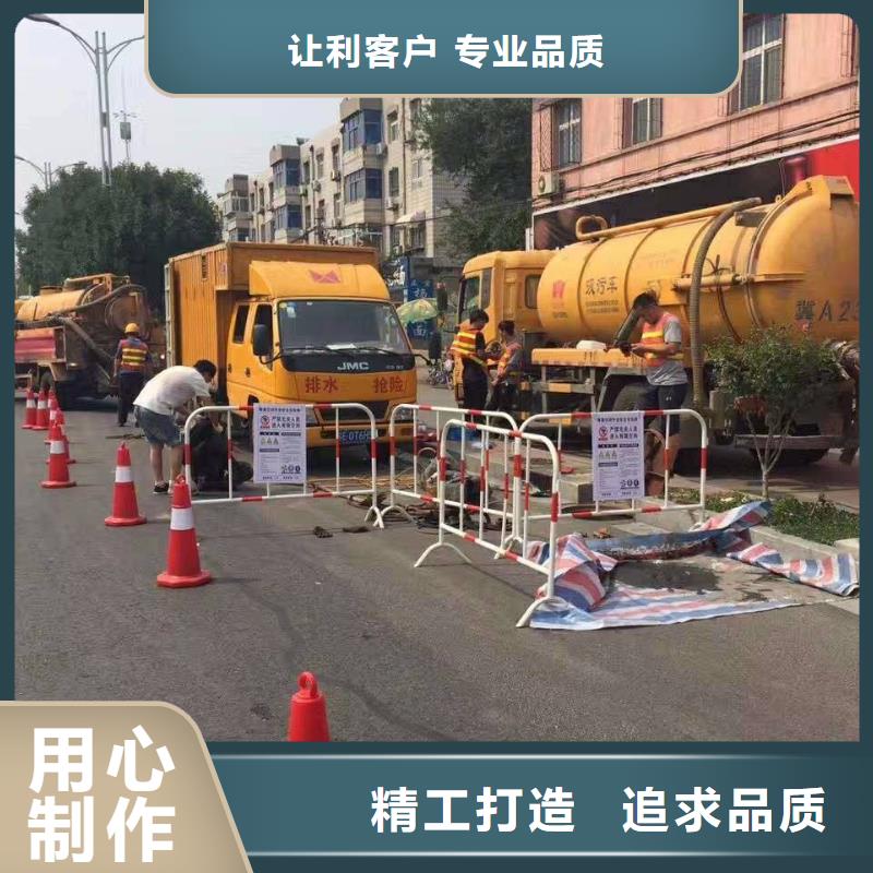 清淤市政管道疏通把实惠留给您