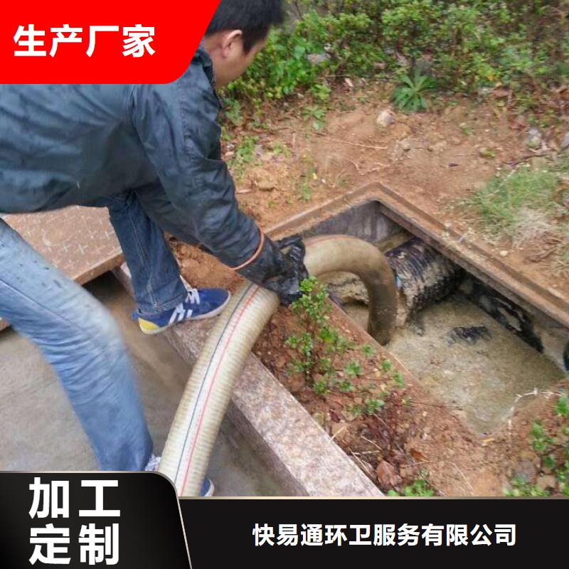 【清淤】污水转运质量看得见