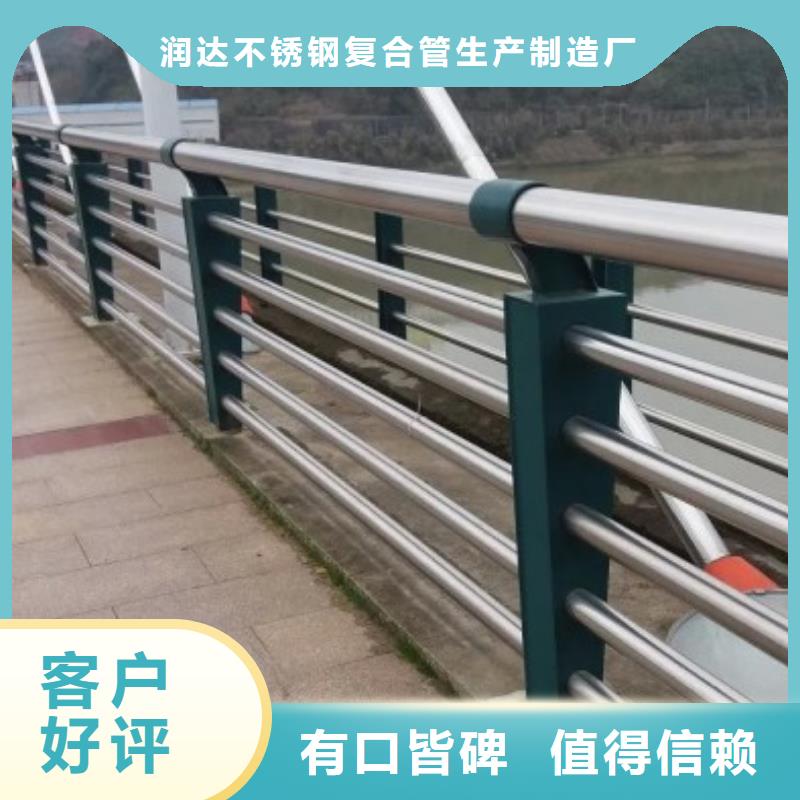 【不锈钢复合管】河道护栏生产经验丰富