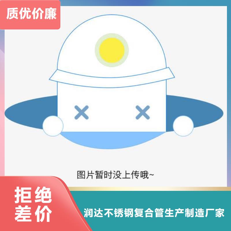 不锈钢复合管交通防撞围栏懂您所需