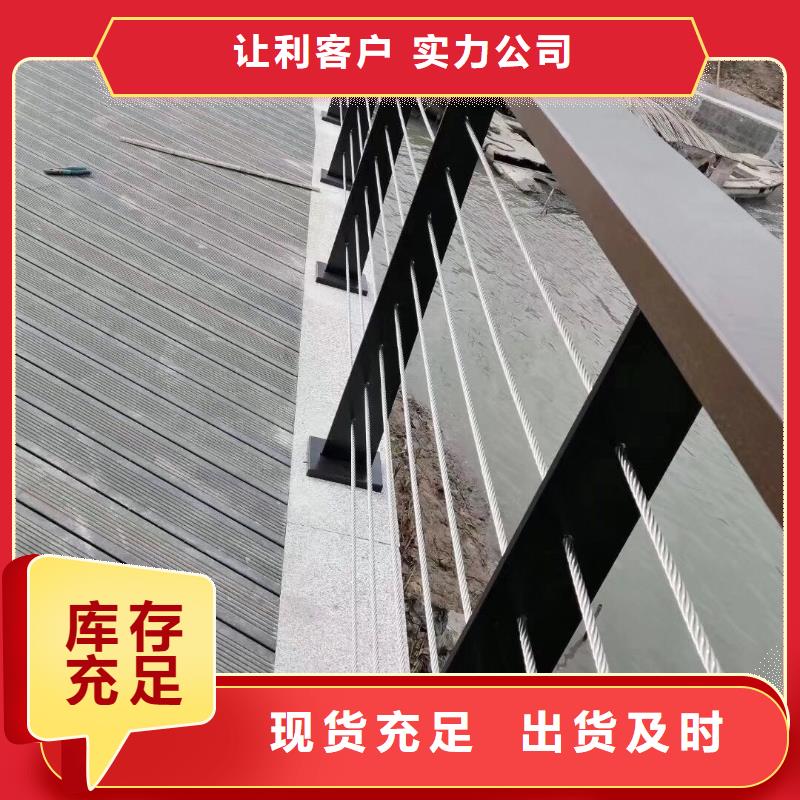 不锈钢复合管道路防撞护栏专业生产品质保证