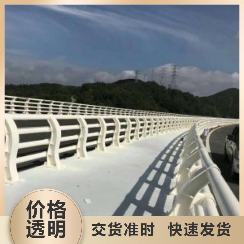 【防撞护栏】市政护栏把实惠留给您