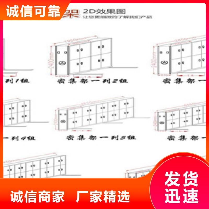 密集柜手动密集架实力工厂