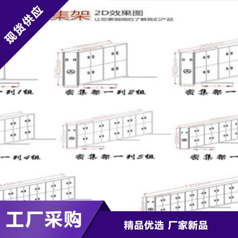 密集柜服务周到