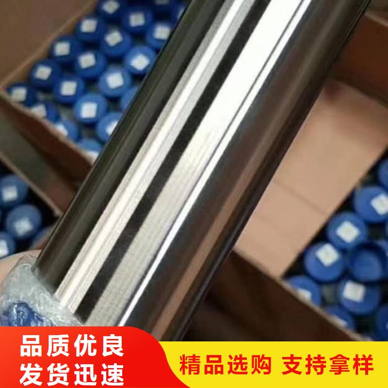 不锈钢管免费拿样高标准高品质