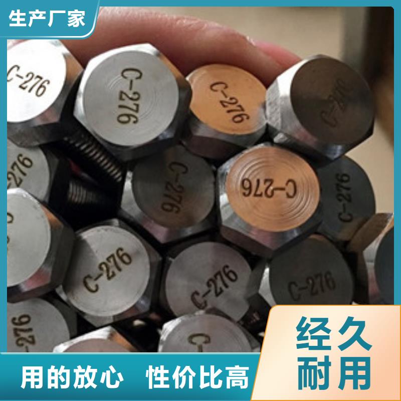 螺栓【高温】质优价保