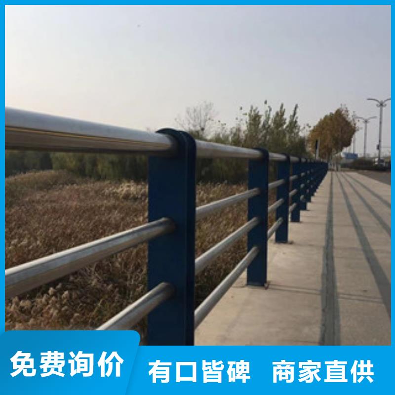 【护栏】不锈钢复合管道路景观护栏免费回电