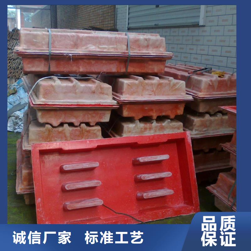 玻璃钢模具-盖板模具免费询价