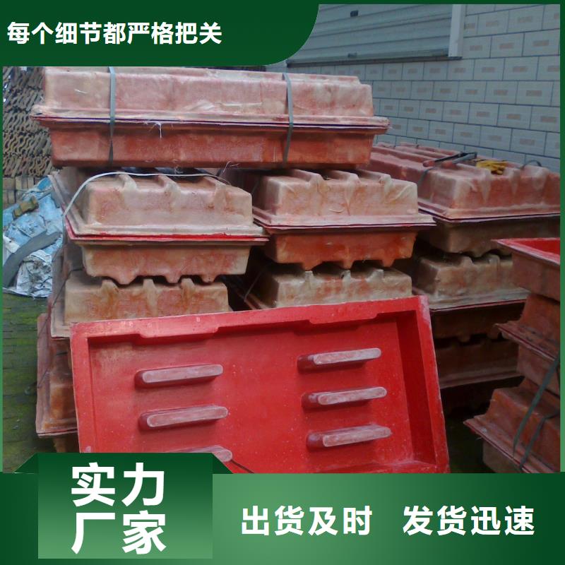 玻璃钢模具-挡土墙模具生产加工