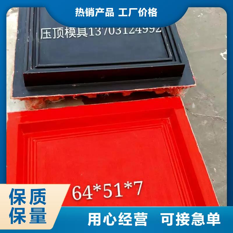 玻璃钢模具盖板模具工厂直供